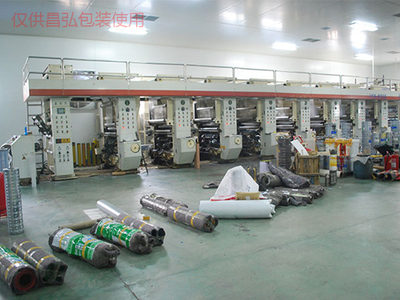 茂名昌弘包裝 專注紙塑復(fù)合袋創(chuàng)新設(shè)計與產(chǎn)品開發(fā)