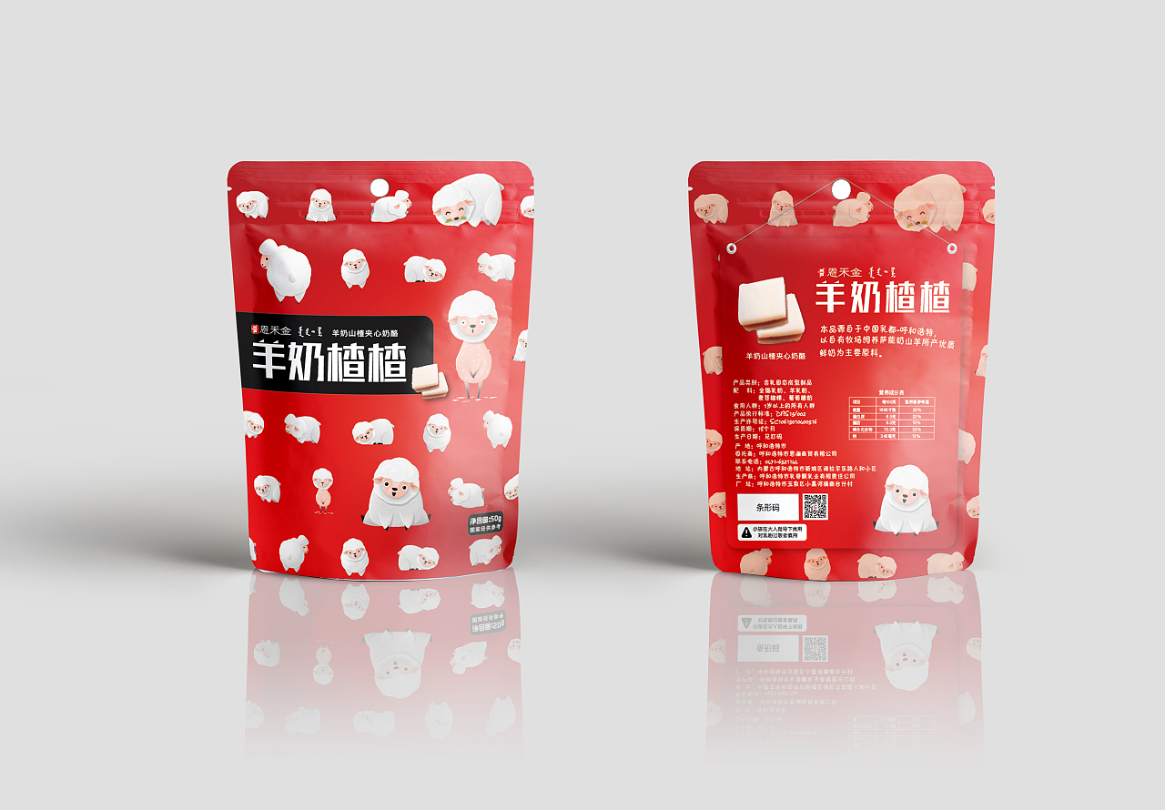 奶制品包裝設(shè)計 藝術(shù)與科學(xué)的交融