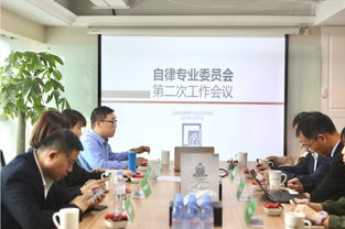 房地產經紀人警惕 被列入行業黑名單，職業前景堪憂