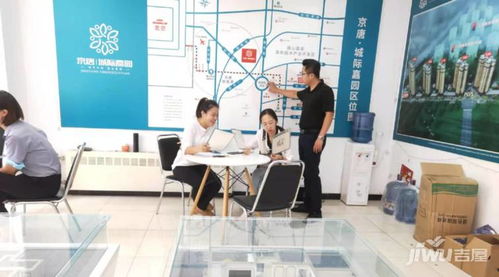 唐山吉屋網(wǎng)置業(yè)顧問(wèn)的那些事兒 房產(chǎn)經(jīng)紀(jì)人真的可靠嗎？