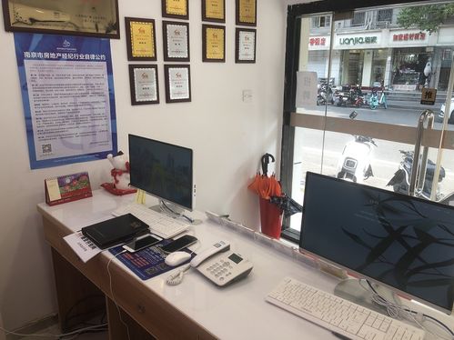 南京市房產(chǎn)經(jīng)紀(jì)行業(yè)協(xié)會(huì) 以規(guī)范服務(wù)為基石，共筑公平有序市場(chǎng)環(huán)境